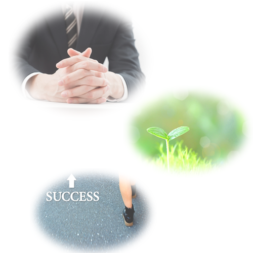 一番を目指して